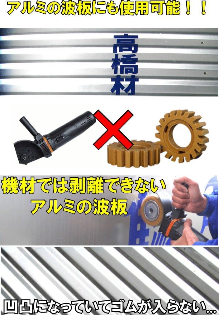 ステッカー剥がし 糊取り EZ blust 看板 カッテングシート 車 店舗